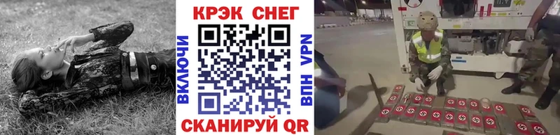 Магазины продажи наркотиков Приморско-Ахтарск Альфа ПВП КОКАИН ГАШ Меф мяу мяу Бошки Шишки