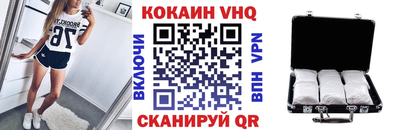 Кокаин Боливия где купить наркоту Приморско-Ахтарск