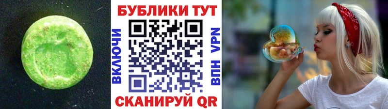 ЭКСТАЗИ 99%  это формула  Приморско-Ахтарск 