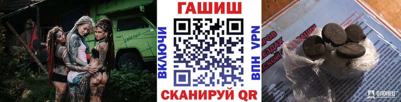 МЕГА маркетплейс  Приморско-Ахтарск  Гашиш 40% ТГК 