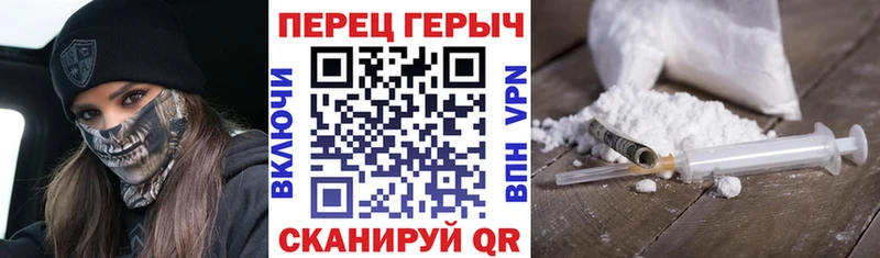 ГЕРОИН VHQ  Приморско-Ахтарск 
