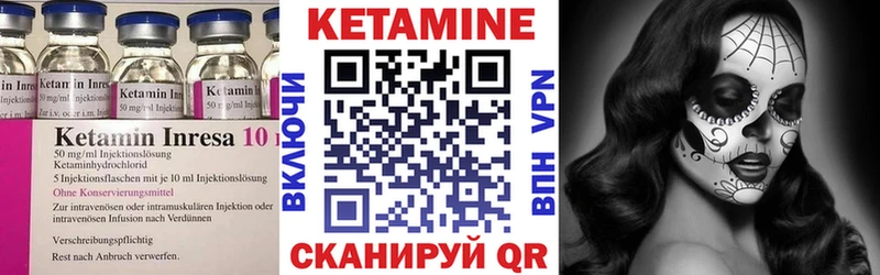 Кетамин VHQ  кракен ссылки  Приморско-Ахтарск 