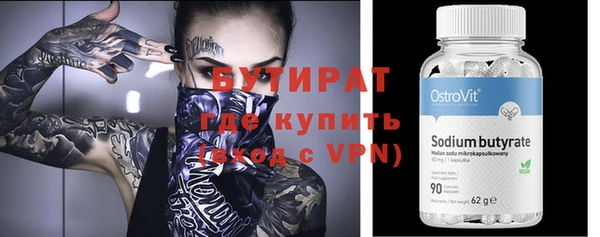 альфа пвп VHQ Арсеньев
