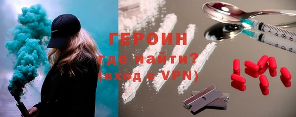 альфа пвп VHQ Арсеньев