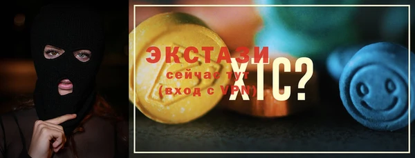 альфа пвп VHQ Арсеньев