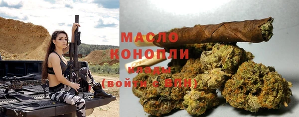 альфа пвп VHQ Арсеньев