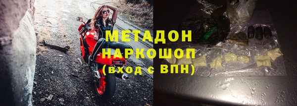 альфа пвп VHQ Арсеньев