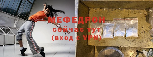МДПВ Армянск