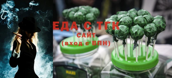 альфа пвп VHQ Арсеньев