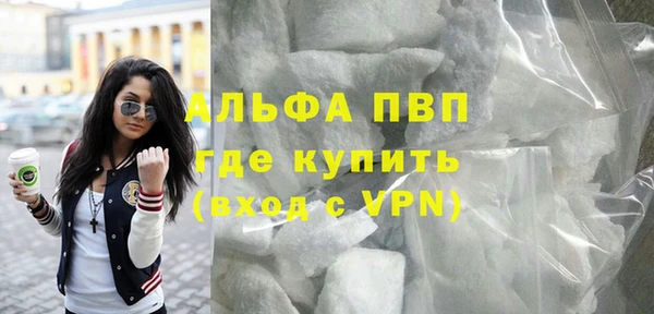 альфа пвп VHQ Арсеньев