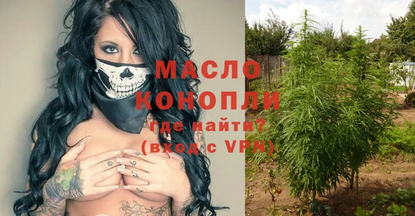 альфа пвп VHQ Арсеньев