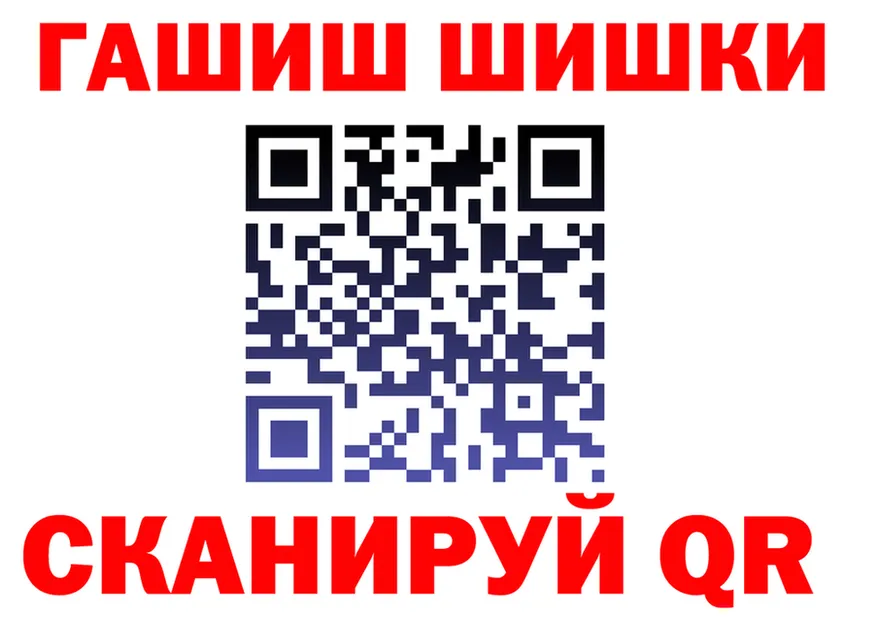 КЕТАМИН VHQ зеркало дарк нет mega Приморско-Ахтарск