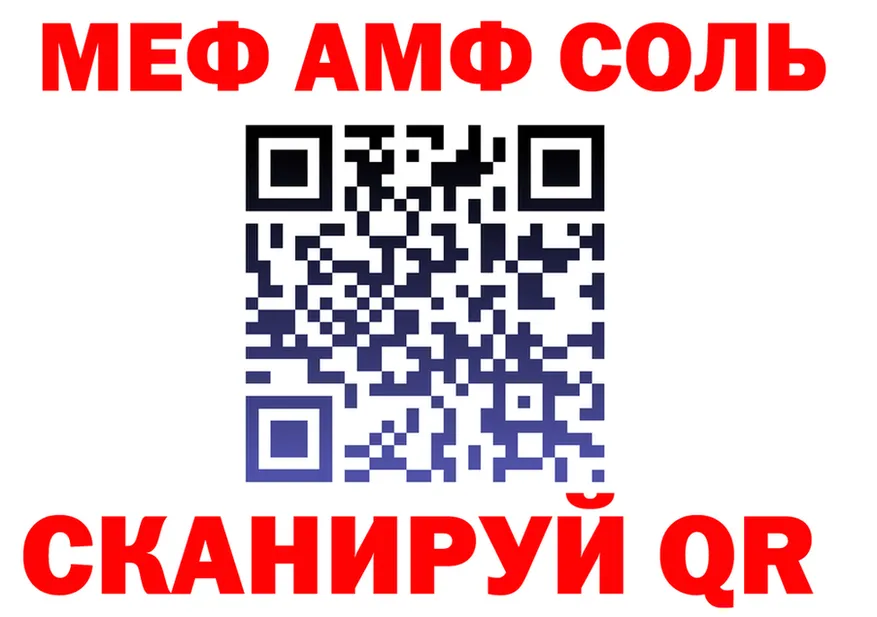 АМФ Розовый зеркало shop мега Приморско-Ахтарск
