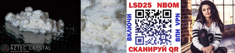 ЛСД экстази ecstasy  купить наркотики сайты  Приморско-Ахтарск 