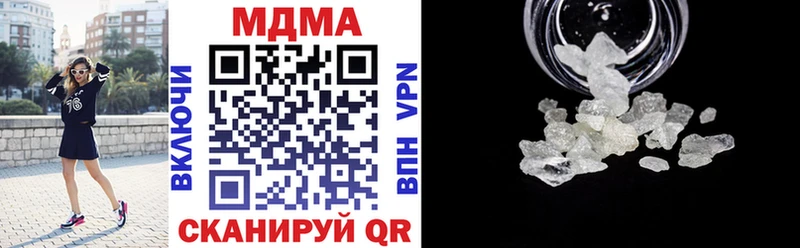 hydra ссылка  Приморско-Ахтарск  MDMA кристаллы 