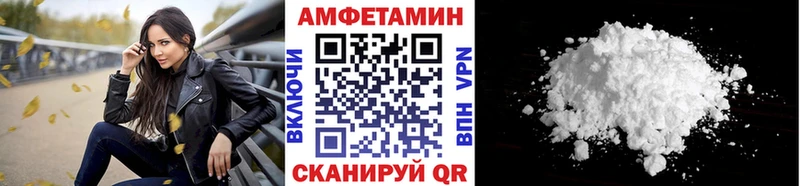 blacksprut как войти  Приморско-Ахтарск  Первитин мет  наркошоп 