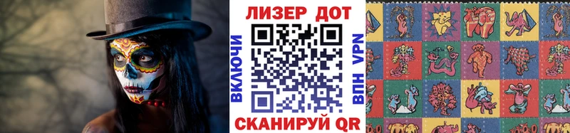 Марки 25I-NBOMe 1500мкг Приморско-Ахтарск