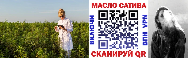 ТГК гашишное масло  Приморско-Ахтарск 